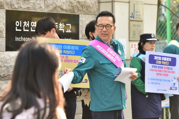 ▲ ‘전동킥보드 안전수칙 캠페인’ 참여한 이재호 구청장.