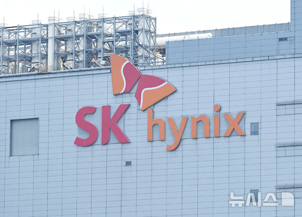 ▲ 경기도 이천시 SK하이닉스 본사 모습. /뉴시스