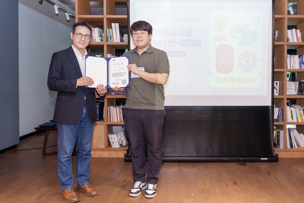 ▲ 2025 문화예술기관 ESG워킹그룹 수료식 및 우수기관 시상 기념촬영.