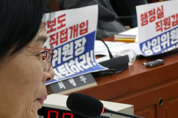 ▲ 사퇴 요구에 미소 머금고 국감 진행하는 최민희 과방위원장. /뉴시스