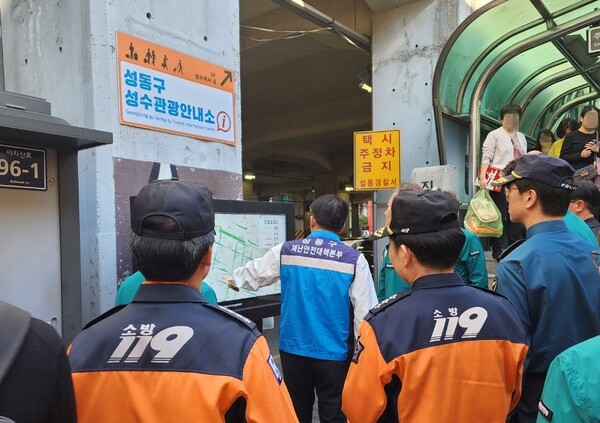 ▲ 지난해 핼러윈 대비 구청, 소방서, 경찰서 합동으로 성수동 지역을 점검하고 있는 모습.