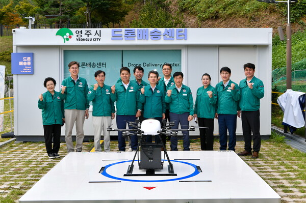 ▲ 드론배송시연회 단체기념사진(가운데 유정근 시장 권한대행, 김병기 영주시의회 의장을 비롯한 영주시의원).