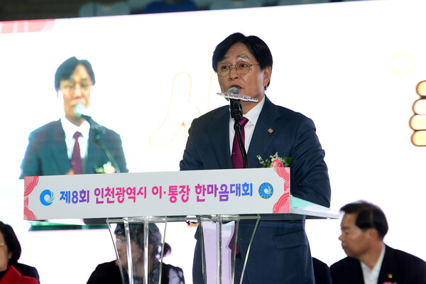 ▲ 인천시 이·통장 한마음대회 참가한 박용철 강화군수.