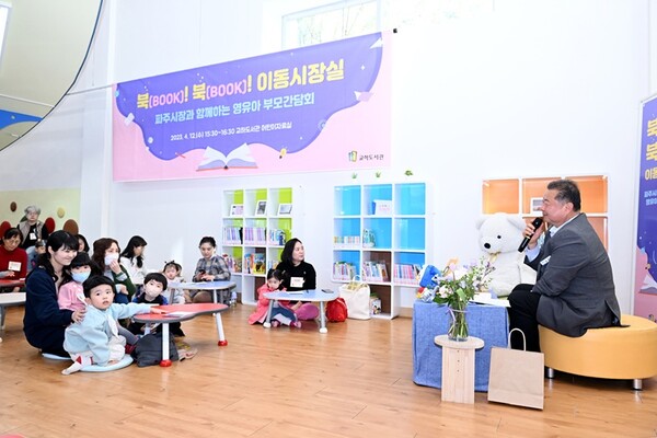 ▲ 북(Book)!북(Book)! 이동시장실 운영 모습.