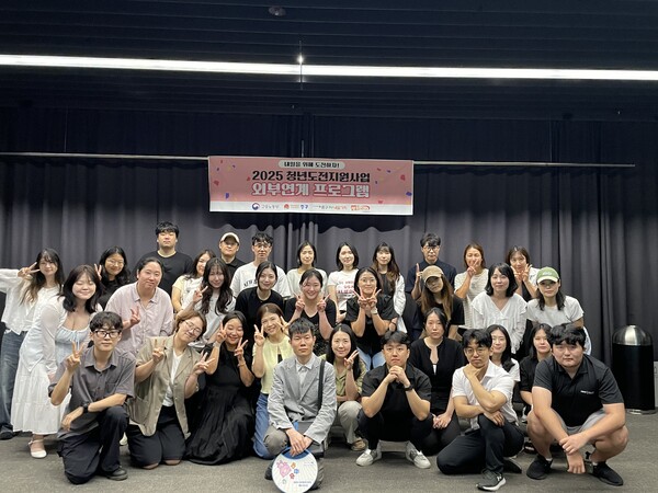 ▲ 청년도전지원사업 참여자 단체 기념사진.