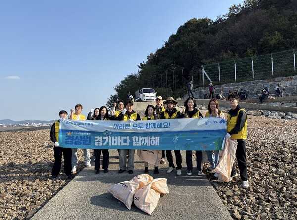 ▲ 경상원이 안산 탄도항 누에섬에서 '경기바다 함께해' 캠페인 후 단체 기념촬영을 했다.
