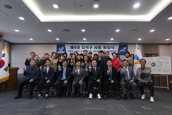 ▲ 경기평택항만공사 제9대 김석구 사장 퇴임식.