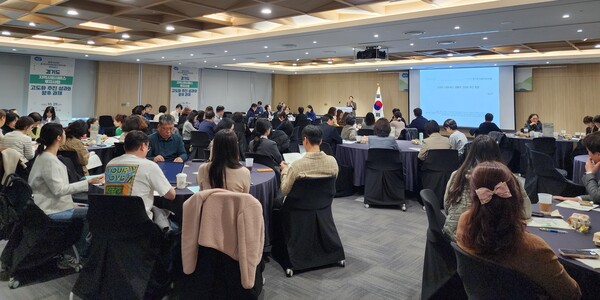 ▲ 경기도지역사회서비스지원단 2025년 정책세미나 사진.