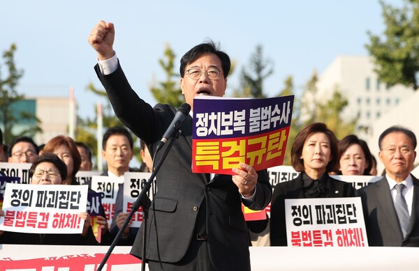 ▲ 송언석 국민의힘 원내대표가 서울고등검찰청 인근에서 열린 국민의힘 긴급 현장 의원총회에서 규탄 발언을 하고 있다. /뉴시스