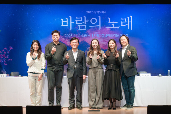 ▲ 창작오페라 바람의 노래 제작발표회.