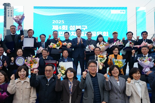 ▲ 20개동 주민자치위원과 이승로 성북구청장의 단체 기념사진.