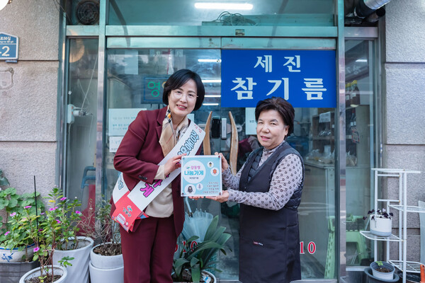 ▲ 강동형 나눔가게 현판 전달식(왼쪽 이수희 구청장).