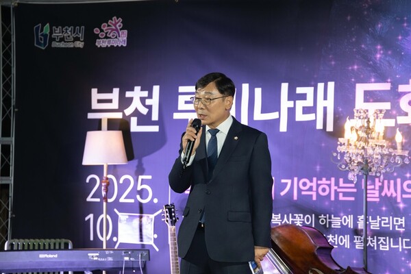 ▲ 김병전 의장이 '부천 루미나래 도화몽 개장식'에 참석해 축사를 하고 있다.