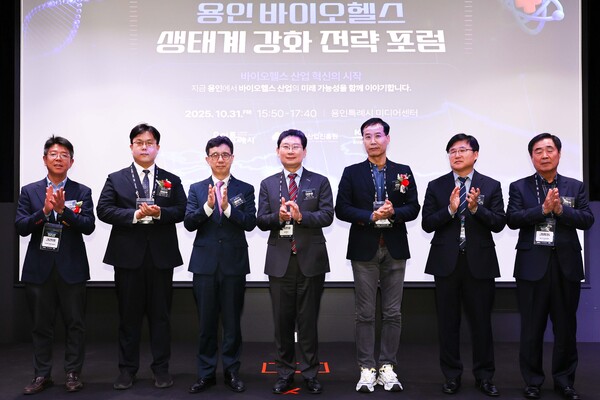 ▲ 2025 용인 바이오헬스 생태계 강화 전략포럼 주요인사 단체사진(왼쪽부터 대웅제약 김관영 센터장, 용인세브란스병원 정용휴 교수, KAIST AI대학원 예종철 교수, 이상일 용인특례시장, KAIST BIM 권영선 원장, GC녹십자 최봉규 센터장, 용인시산업진흥원 김홍동 원장)