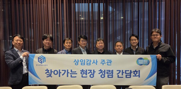 ▲ 간담회 기념 사진.