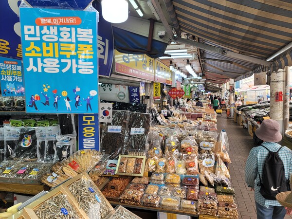 ▲ 지난 9월26일 대구 중구 서문시장의 한 상점에 '민생회복 소비쿠폰 사용 가능' 문구가 걸려 있다. /뉴시스