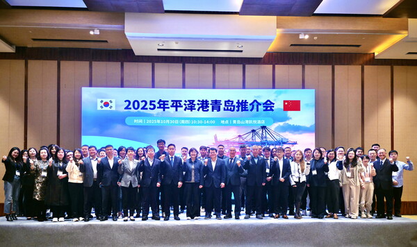 ▲ 10월30일(목), 2025년 평택항 대표단은 중국 청도 하얏트 리젠시 호텔에서 ’2025년 평택항 중국 청도 포트세일즈‘를 개최하고 참석자들과 기념 촬영을 하고 있다. (사진=경기평택항만공사)