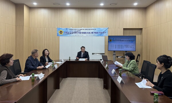 ▲ '난독증 및 읽기부진학생 프로그램 개발 연구' 착수보고회 개최 모습.