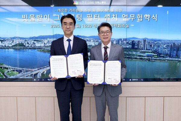 ▲ 성동구가 KT&G와 성수동 연무장길의 쾌적한 거리환경 조성을 위한 업무협약을 체결했다. 우측은 정원오 성동구청장, 좌측은 배수민 KT&G 지속경영본부장.