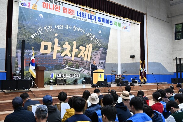 ▲ 박형덕 동두천시장이 2025년 신흥 중·고등학교 제62회 '마차제'에 참석해 인사말을 하고 있다.