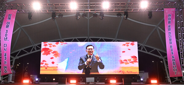 ▲ ‘연수한마음공원 잔디광장’ 준공식.