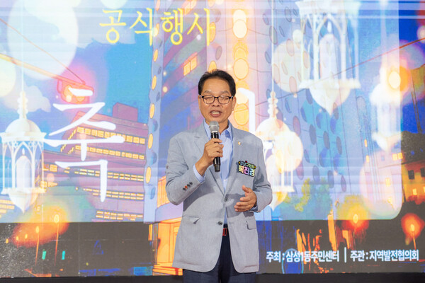 ▲ ‘GBC 골목 가을밤 음악축제’에서 복진경 부의장이 축사를 하고 있다.