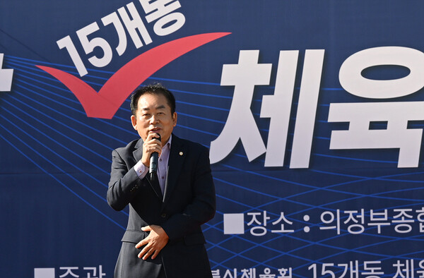 ▲ 김연균 의장이 '제54회 시민의 날 기념 체육대회'에 참석해 축사를 하고 있다.