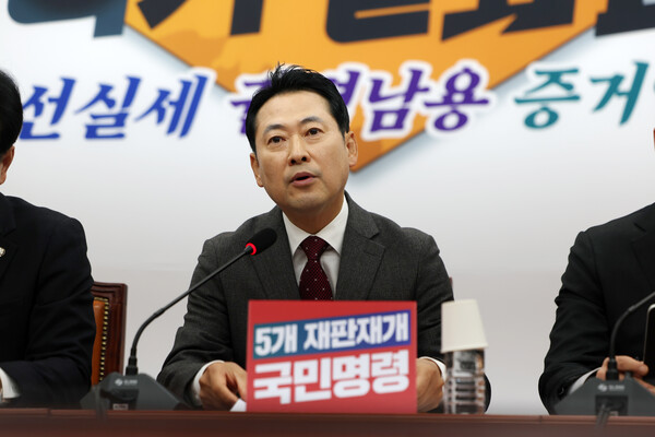 ▲ 장동혁 국민의힘 대표가 3일 오전 서울 여의도 국회에서 열린 최고위원회의에서 발언하고 있다. /뉴시스