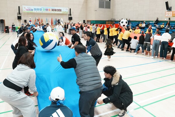 ▲ 광주시 '제7회 이주민 한마음 체육대회' 개최 모습.