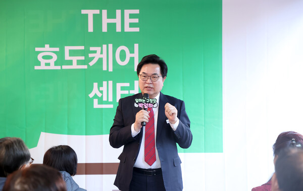 ▲ 박일하 동작구청장이 THE효도케어센터 개소식에서 인사말씀을 하고 있다.