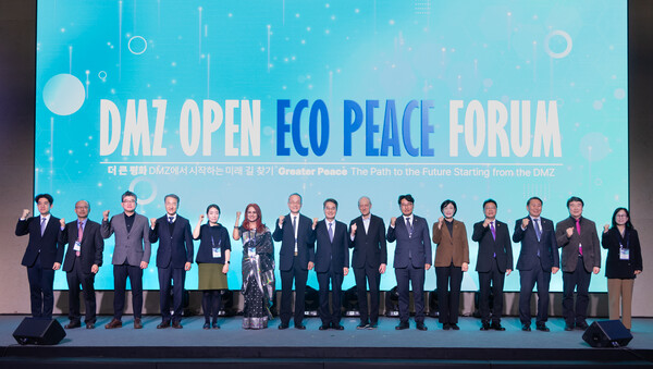 ▲ 2025 DMZ OPEN 에코피스포럼 단체 기념촬영.