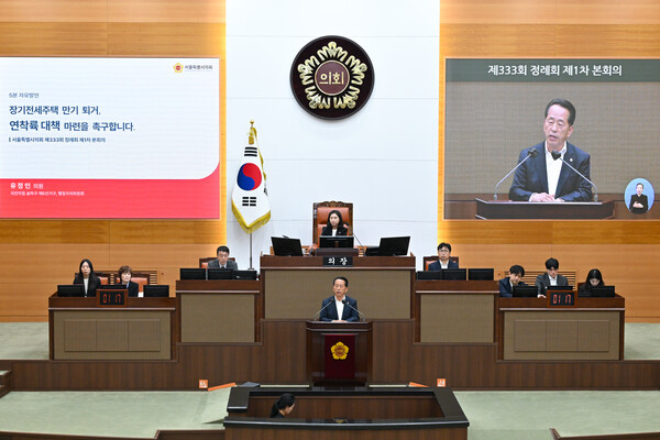 ▲ 유정인 의원 5분 자유발언 모습.