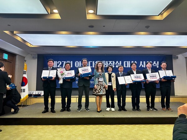 ▲ 제27회 아름다운화장실 대상 특별상 수상 기념사진.