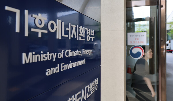 ▲ 세종시 정부세종청사 입구에 '기후 에너지 환경부' 부처명 간판이 부착돼 있다. /뉴시스