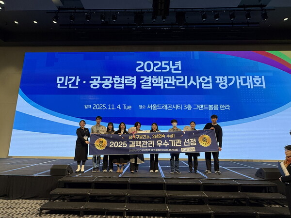 ▲ ‘2025년 민간·공공 협력 국가결핵관리사업’ 우수기관 선정 기념사진.