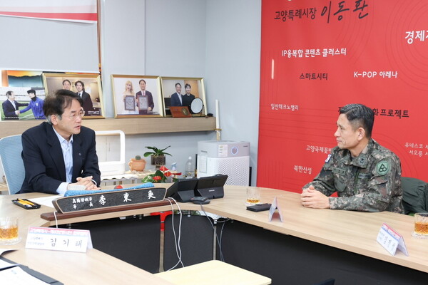 ▲ 이동환 고양특례시장이 이명철 제60보병사단장과 환담을 나누고 있다.