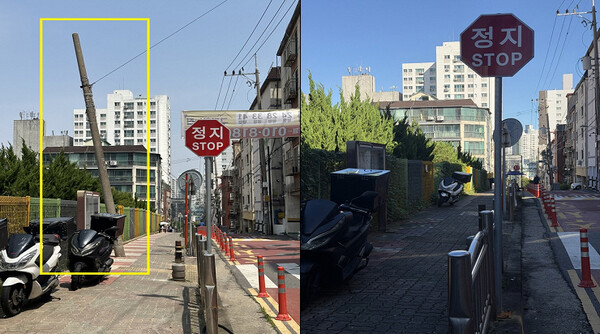 ▲ ‘전신·통신주 정비사업’ 완료 전후 사진.