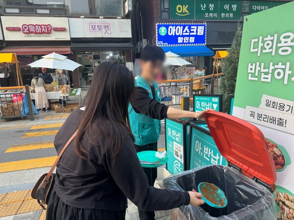 ▲ 남양주시 금곡고고고축제 다회용기 반납 모습.