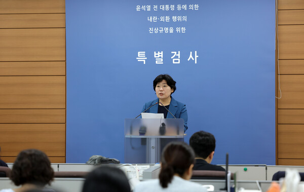 ▲ 12·3 비상계엄 관련 내란·외환 혐의를 수사하는 특별검사팀이 외환 의혹 사건 관련자들에 대해 다음주 중 기소 여부를 결정할 것이라고 밝혔다. 박지영 내란특검보가 8월 19일 오후 특검 사무실이 마련된 서울 서초구 고등검찰청 기자실에서 브리핑을 하고 있다. /뉴시스