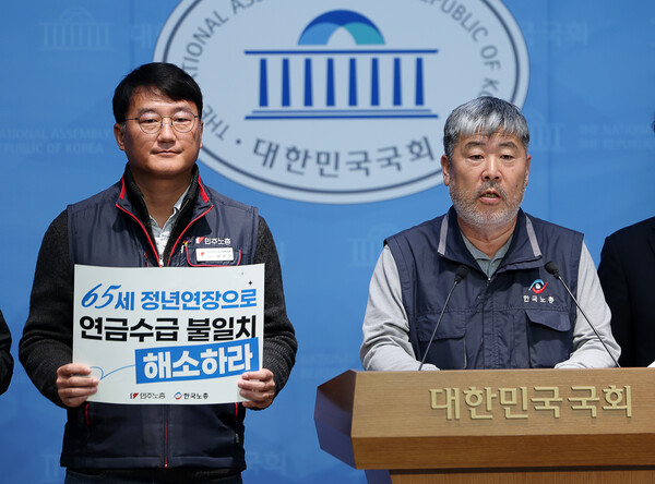 ▲ 김동명 한국노총 위원장이 5일 오전 서울 여의도 국회 소통관에서 열린 '65세 법정 정년연장입법 연내통과 촉구 양대노총 기자회견'에서 발언하고 있다. /뉴시스