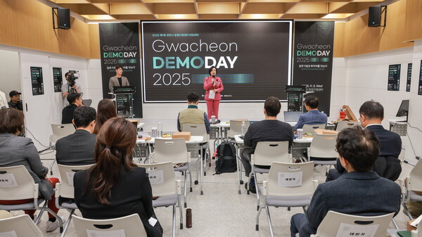 ▲ 신계용 과천시장이 '제1회 데모데이'에 참석해 인사말을 하고 있다.