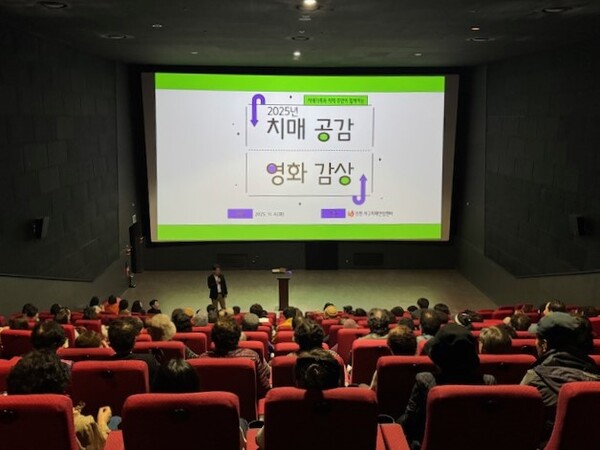 ▲ 인천 서구 치매안심센터 ‘2025년 치매 공감 콘서트’.