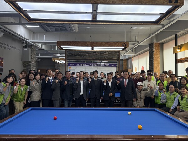 ▲ 남양주시 '제10회 늘을 노신사 당구대회' 참가자들 기념촬영 모습.