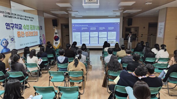 ▲ 수업공개 및 성과보고회 현장 사진.