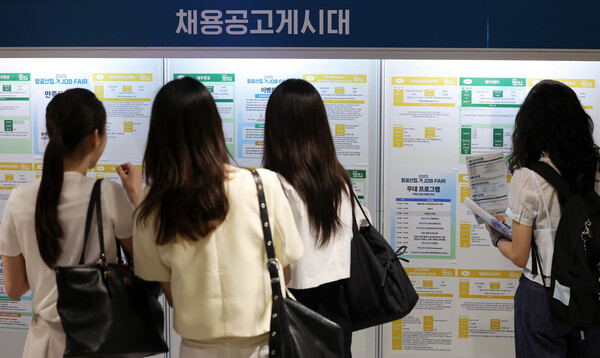 ▲ 16일 서울 강서구 코엑스마곡에서 열린 2025 항공산업 잡 페어에서 취업 준비생들이 채용 공고 게시판을 살펴보고 있다. /뉴시스
