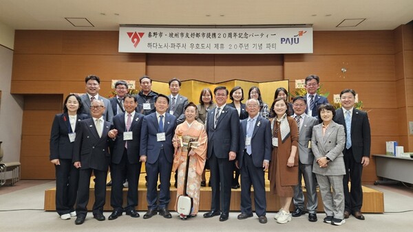 ▲ 파주시 자매결연 20주년 기념 일본 하다노시 방문 모습.