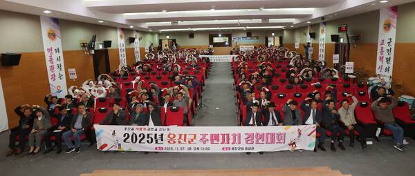 ▲ 옹진군, 2025년 주민자치 경연대회 개최 단체 기념사진.