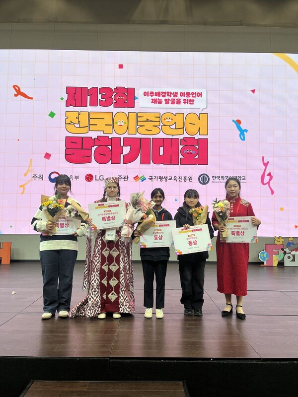 ▲ 제13회 전국 이중언어말하기 대회 현장 사진.