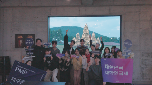 ▲ ‘팔로우업(Follow-Up)’ 프로그램 현장 사진.