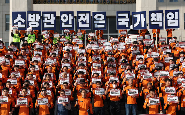 ▲ 전국공무원노동조합 소방본부 조합원들이 지난 5일 오후 서울 여의도 국회 본청 앞 계단에서 제63주년 소방의날 기자회견을 열고 구호를 외치고 있다. /뉴시스